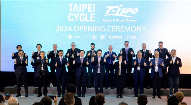 Opening Ceremony of the 2024 Taipei Cycle and TaiSPO