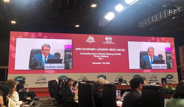 ITA Deputy Director General William Liu attended the APEC Concluding Senior Officials&#39; Meeting (CSOM) in Lima