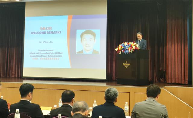 Director General William Liu of the International Trade Administration, Ministry of Economic Affairs (MOEA) attended and delivered the opening remarks