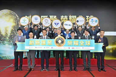 The MOEA held the 2025 Edison Awards Press Conference to announce 14 MOEA-supported R&amp;D achievements.