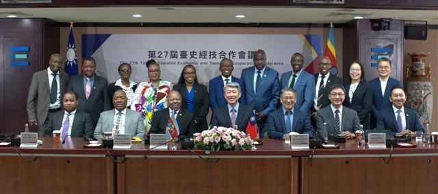 27th Taiwan-Eswatini Economic &amp; Technical Cooperation Conference held at MOEA