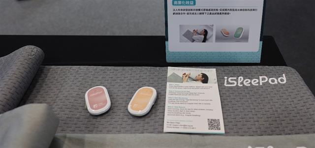 The ITRI developed the &quot;iSleePad Smart Sleeping Pad,&quot;