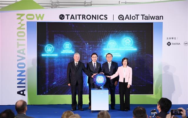 Opening Ceremony for the 2025 TAITRONICS and AIoT Taiwan
