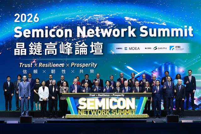 The MOEA, ITRI, and SEMI co-hosted the Semicon Network Summit