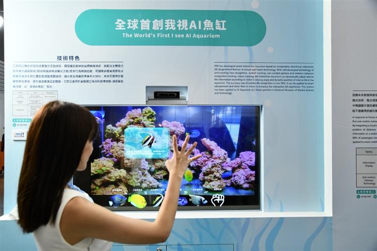 Open new window for The AI Aquarium can dynamically present information according to visitor's viewing angle and the position of marine life inside.(jpg)