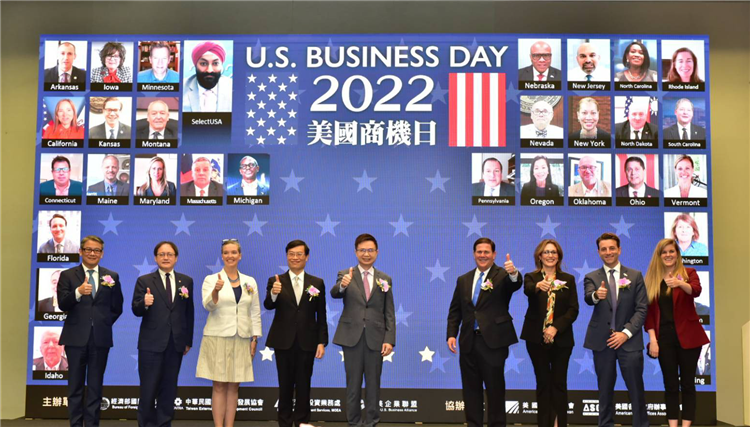 MOEA, TAITRA, AIT, and ASOA jointly held the 11th U.S. Business Day on the 31st of August