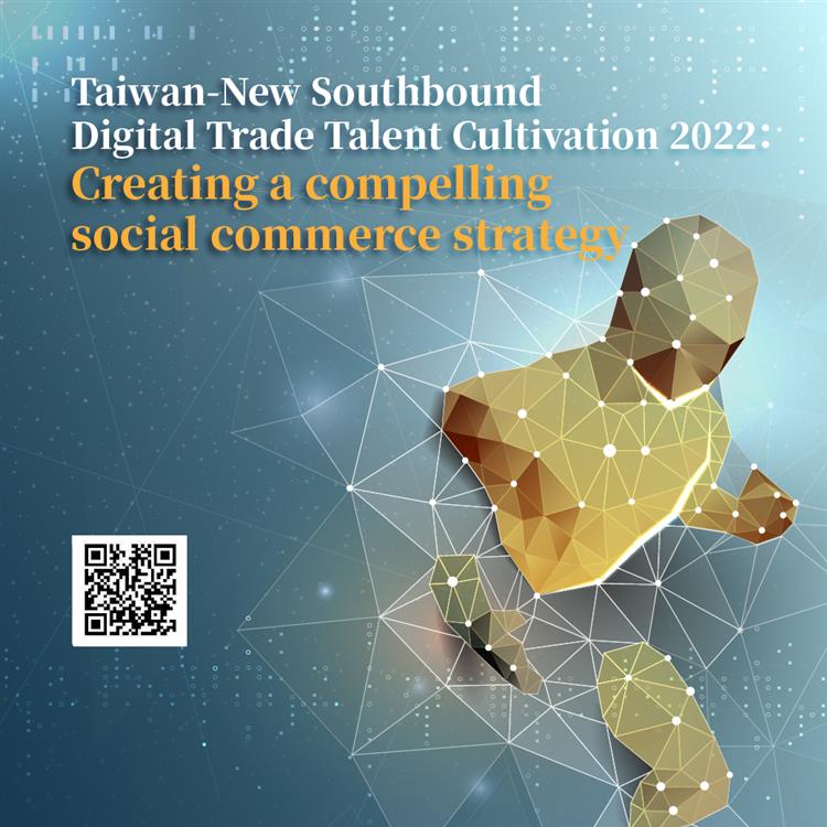 Taiwan-New Southbound Digital Trade Talent Cultivation 2022：Creating a compelling social commerce strategy