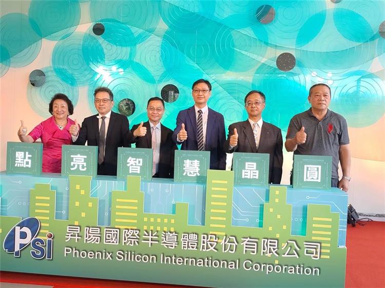 The world&apos;s first automated and intellectualized wafer reclaim processing plant of Phoenix Silicon International Corporation starts mass production on September 5, 2022.