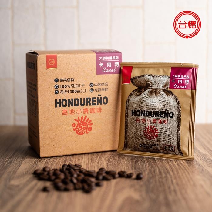 the small-scale coffee planters of Honduras at high altitude zones
