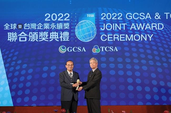 2022 BSI Sustainable Resilience Award–Pioneer. President Kuo-Hsi Wang received the awards on Nov. 16 with the citations at The Grand Hotel in Taipei