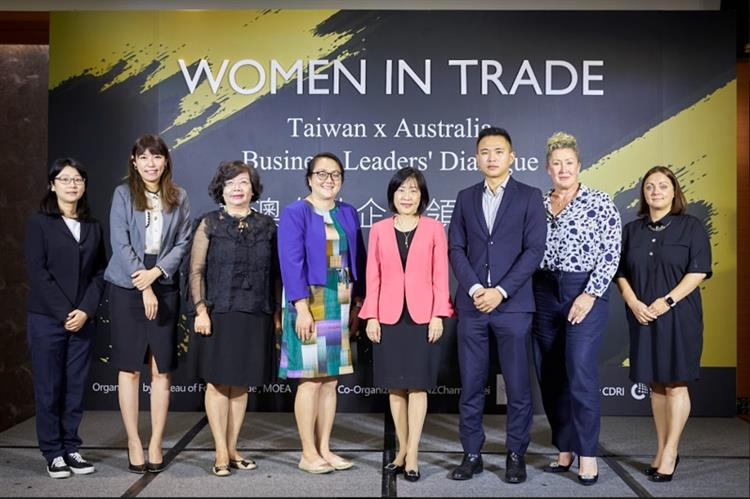 Bureau of Foreign Trade invites female entrepreneurs from Taiwan and Australia to talk about women empowerment and its related business opportunities