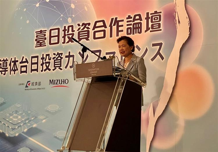 2022 Taiwan Japan Investment Forum Resumes Post Pandemic
