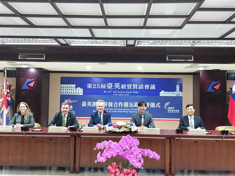The 25th UK-Taiwan Trade Talks deepen bilateral economic partnership