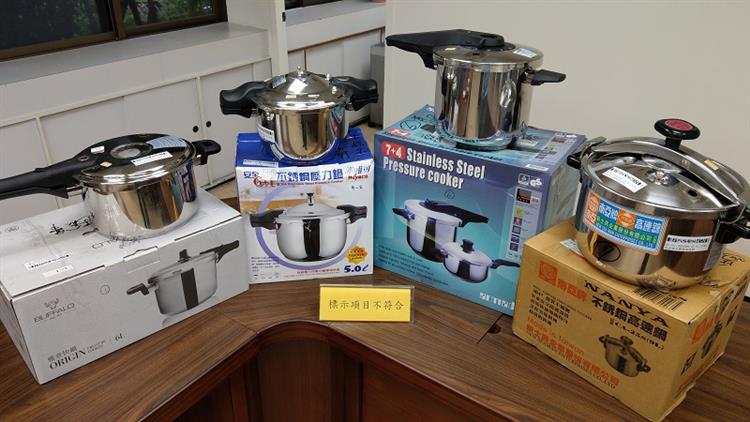 BSMI and Department of Consumer Protection, Executive Yuan, Jointly Released Test Results of Pressure Cookers