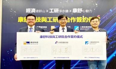 ITRI, AcBel sign electric vehicle power device deal.