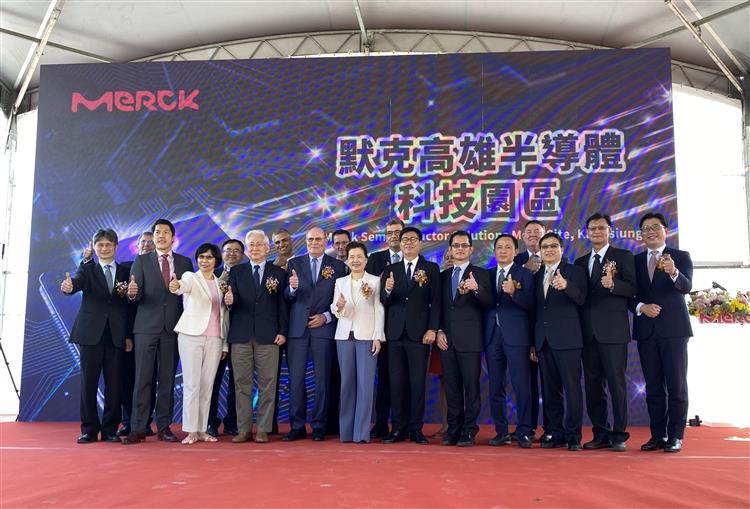 Merck Breaks Ground on Kaohsiung Mega Site -  The World`s First Mega Site for Semiconductor Materials