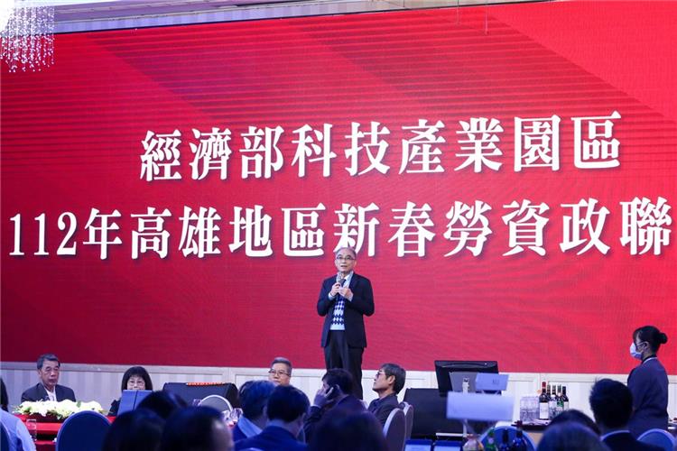 The New Year Labor, Management and Government banquet of the Technology Industrial Parks, continues to create three wins and reach new heights!