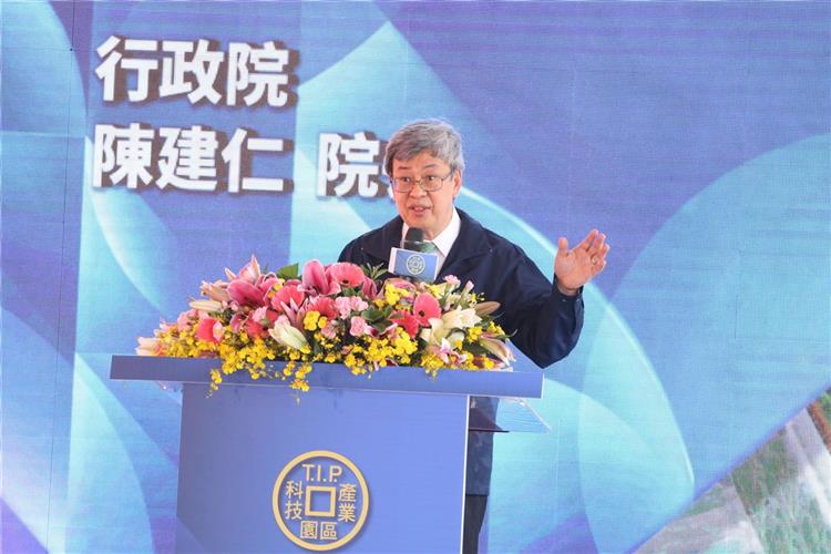 The Executive Yuan Premier Chen Chien-Jen gives welcome speech. 