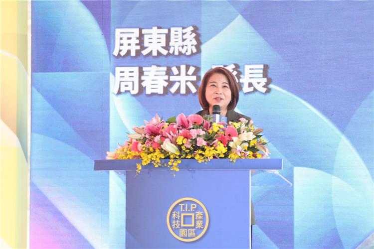 The Pingtung County Mayor Chou Chun-mi gives welcome speech. 