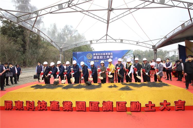 The ceremony of Pingtung Technology Industrial Park Phase II ground-breaking. 