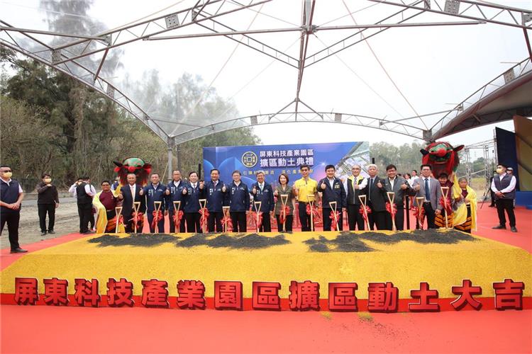 The first development program in Pingtung High-Speed Railway Specific Area, the Pingtung Technology Industrial Park Phase II broke ground on March 27. Premier Chen looks forward to driving local development.