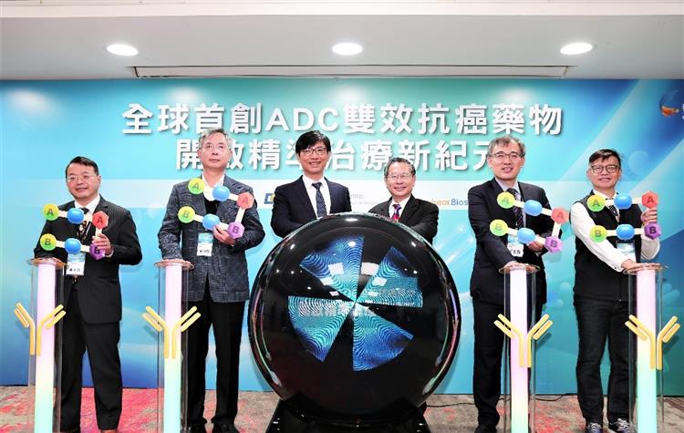 Open new window for MOEA held a press conference on April 13th announcing the global first ADC dual-function anti-cancer drug.(jpg)
