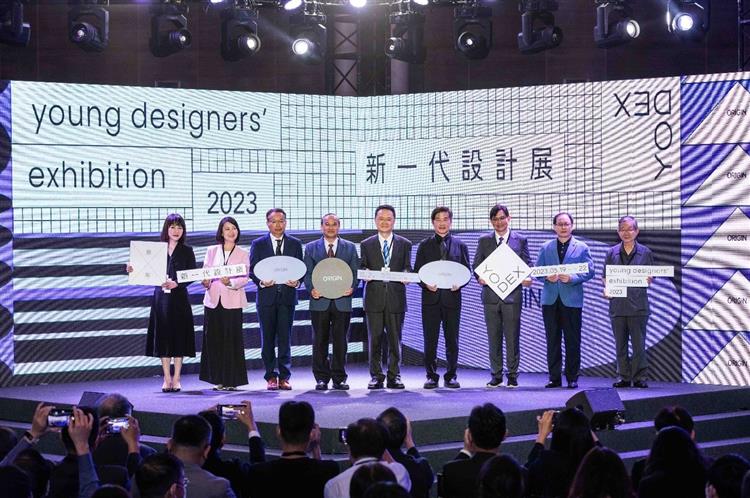 2023 42nd Young Designers' Exhibition Showcases the Innovative Power of Young Talents with the Theme of  ORIGIN