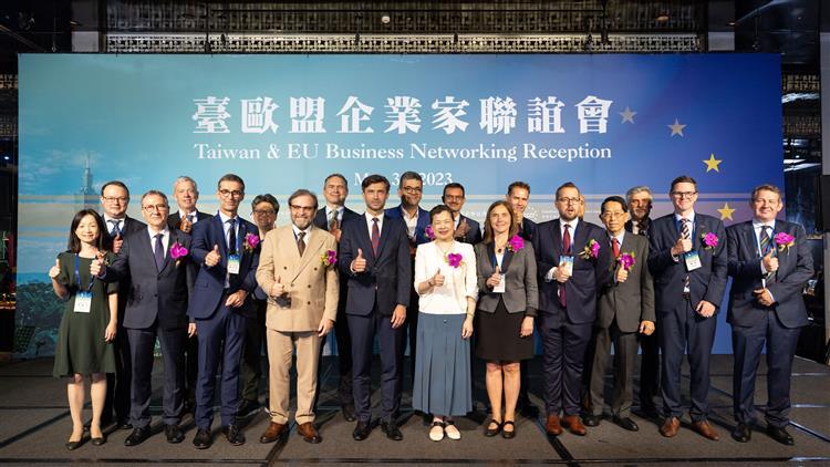 Taiwan & EU Business Networking Reception