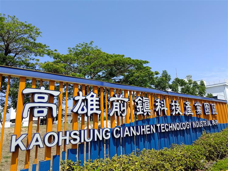 The picture of Cianjhen Technology Industrial Park