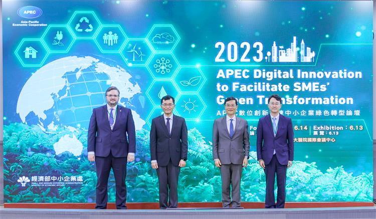 APEC Digital Innovation to Facilitate SMEs Green Transformation Forum　