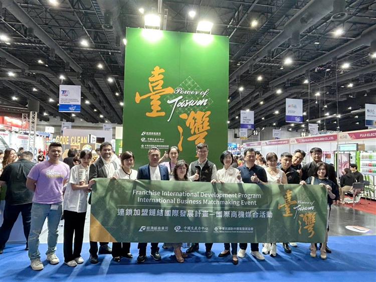10 Taiwanese franchise brands participate in the Thailand Franchise Business Opportunities Exhibition.