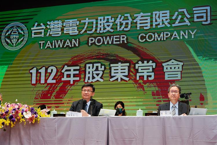 The Era of Green Energy is Coming! Taipower's General Shareholders Meeting Reviews 2022's Record-Breaking Achievements in Solar Power Generation