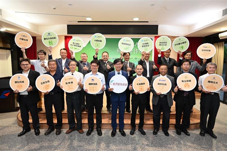Open popup window for MOEA hosted a press conference on July 11th to announce the outcomes of the APEC technology collaboration.(jpg)