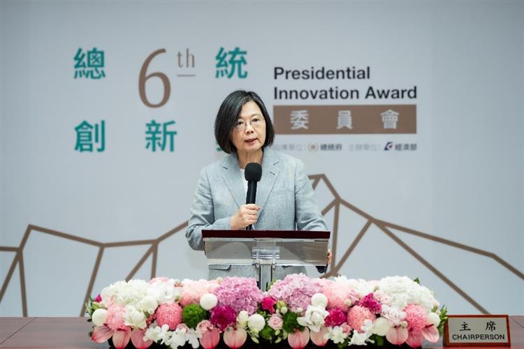 President Tsai delivers her remark at the first committee meeting of the 6th Presidential Innovation Award.