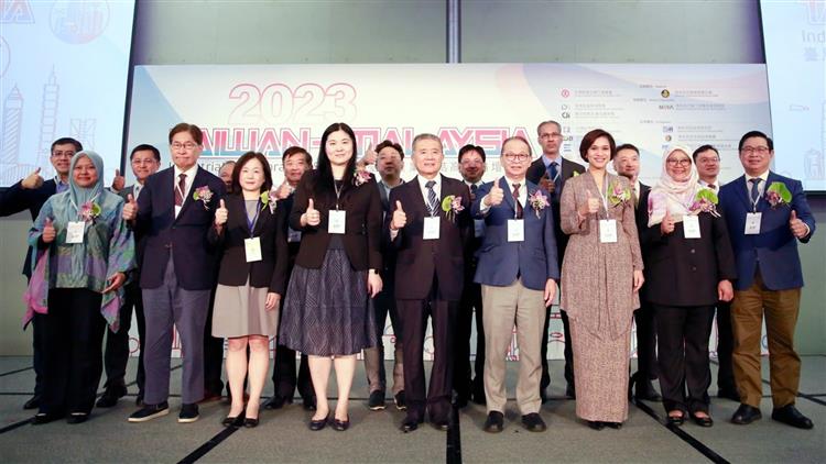 Focusing on net-zero transformation, 2023 Taiwan-Malaysia Industrial Collaboration Summit kicks off in Taipei