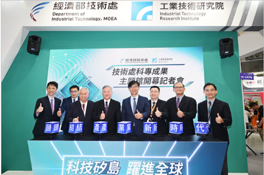 Open new window for The Ministry of Economic Affairs (MOEA) established a pavilion at SEMICON Taiwan 2023, where the opening ceremony was held on the first day.(png)