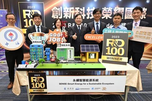 MOEA's press release on 2023 R&D 100 Awards (Oct 6, 2023).