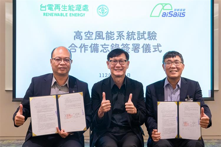 Taipower Signs MOU with Wistron's AiSails Power to Promote "Airborne Wind Energy" Testing