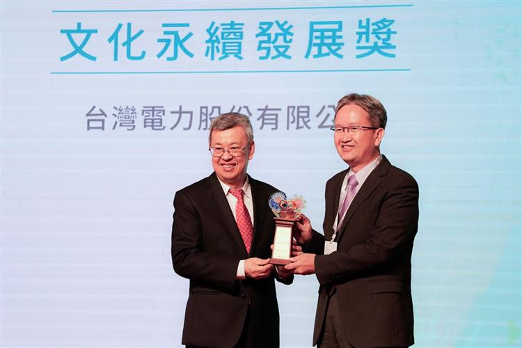 Cultivating Sustainable Electric Industry Culture: Taipower Honored with Ministry of Culture Arts & Business Awards for Fourth Time!