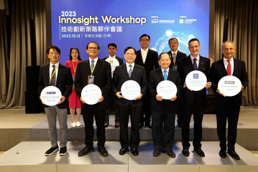 Open new window for The 2023 Innosight Workshop was organized by ITRI with the support of the MOEA.(png)