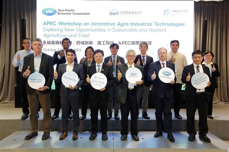 Open popup window for Experts from the APEC economies discussed the best practices of agricultural transformation and sustainable agri-food industry at the APEC Workshop.(jpg)