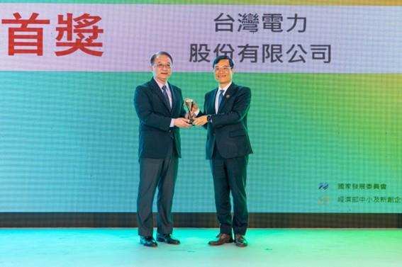 Taipower Wins Buying Power Award for 5th Consecutive Year