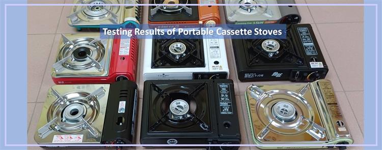 BSMI Released Test Results of Portable Cassette Stoves