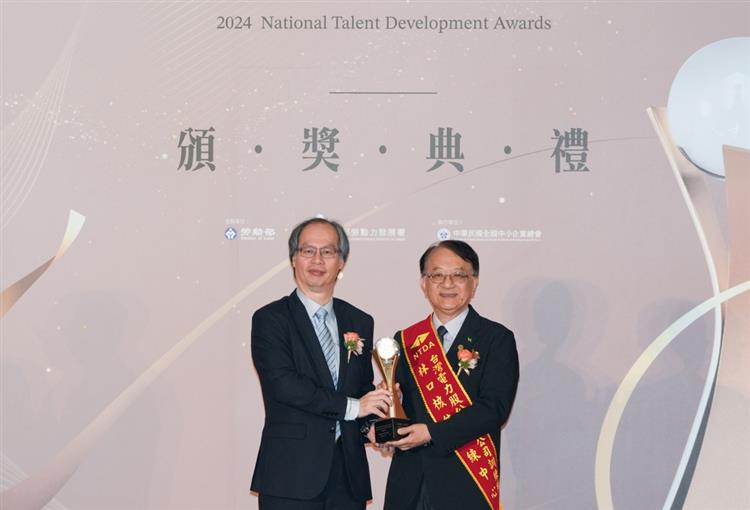 Taipower's Linkou Training Center produces over 100,000 power professionals, receiving National Talent Development Award