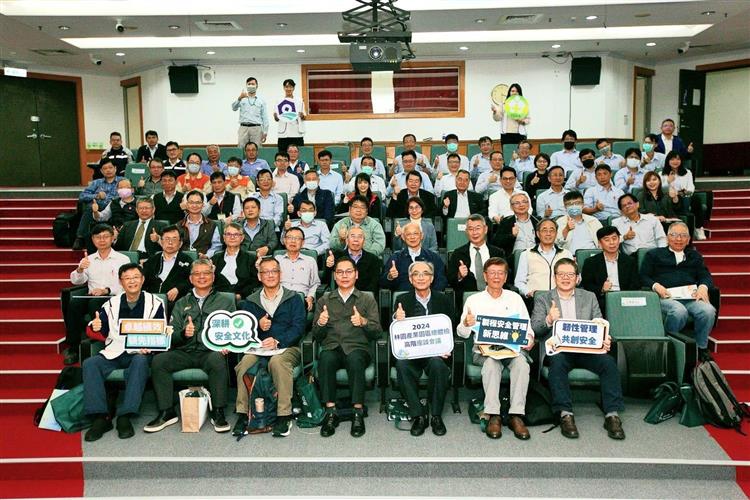 Bureau of Industrial Parks hosts LinYuan Industrial Park Seminar on comprehensive factory inspections, advancing self-regulation and establishing a new standard for safety.