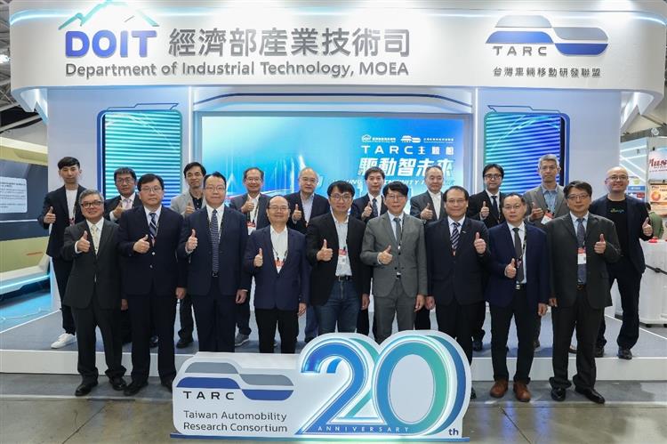 Open popup window for The TARC Pavilion, organized by the Ministry of Economic Affairs.(jpg)