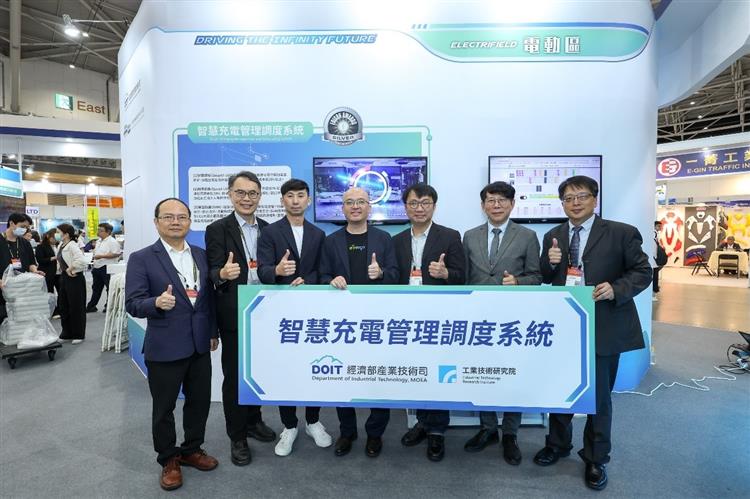 Open popup window for ITRI's pioneering Smart Charging Management and Dispatch System combines AI-based control with flexible scheduling technologies(jpg)