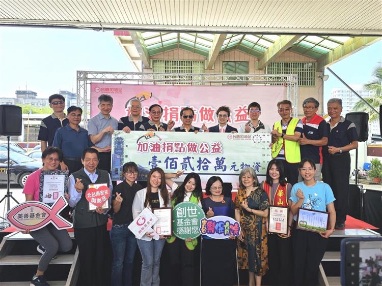 Taisugar Gas Stations Break Records with Over 100 Million Points Donated for Charity