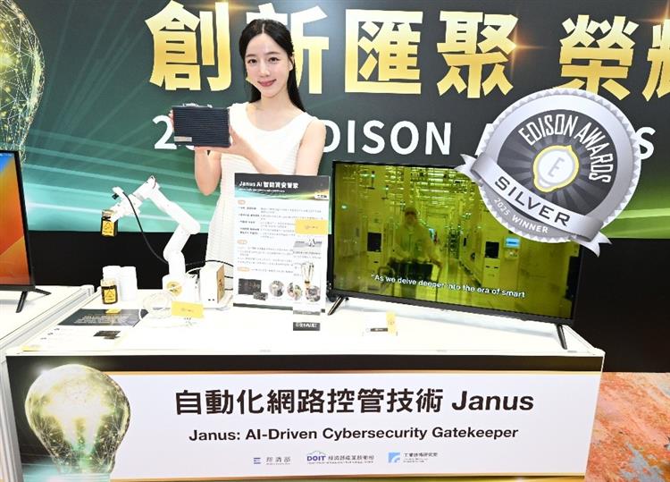 Janus is a plug-and-play solution that protects enterprises from cyberattacks even without the aid of IT professionals.