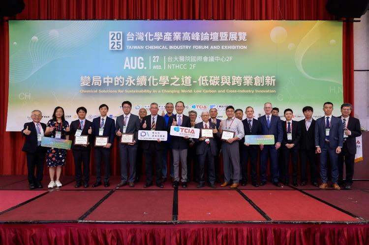 2025 Taiwan Chemical Industry Forum : Leading Low-Carbon Transformation and Cross-Industry Innovation of industry